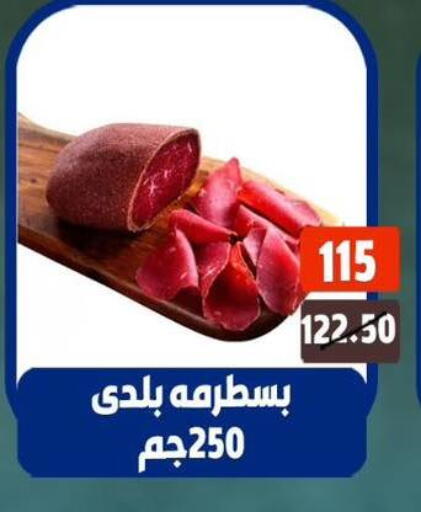 available at هايبر مول in Egypt - القاهرة
