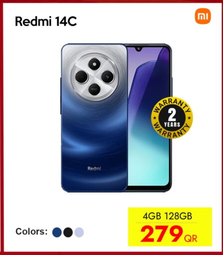 لافا available at آي كونكت in قطر - الخور