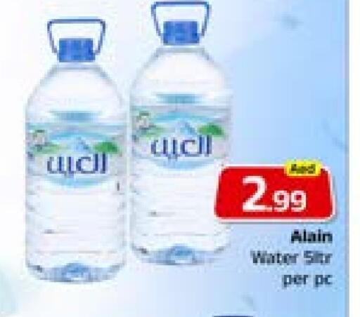 available at Mubarak Hypermarket Sharjah in UAE - Sharjah / Ajman