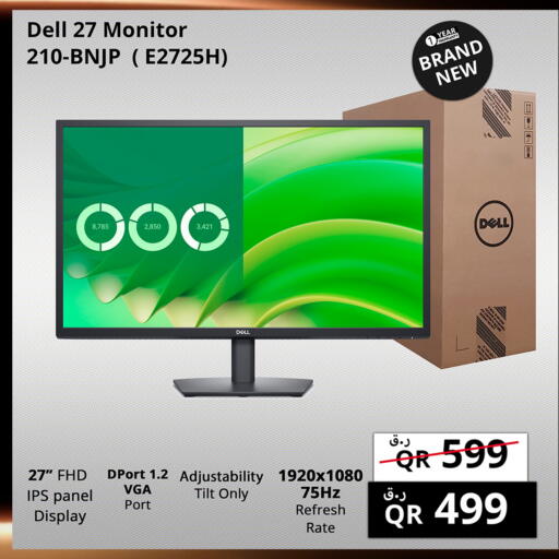 ديل available at برستيج كمبيوتر in قطر - الشمال