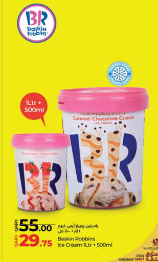 Strawberry available at LuLu Hypermarket in Qatar - Al Wakra