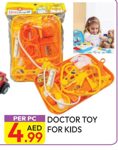 available at دريم لاند in الإمارات العربية المتحدة , الامارات - دبي
