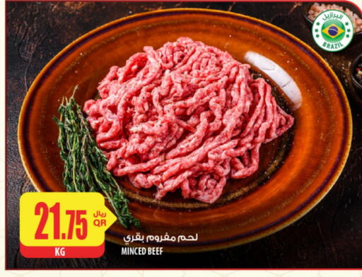 Beef available at Al Meera in Qatar - Al-Shahaniya