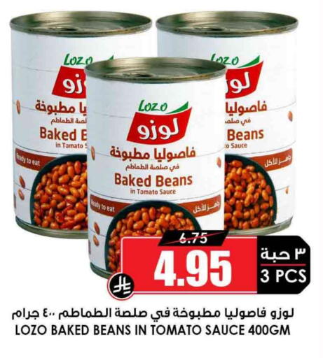 Baked Beans available at Prime Supermarket in KSA, Saudi Arabia, Saudi - Al Khobar