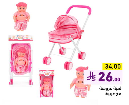 available at Aswaq Ramez in KSA, Saudi Arabia, Saudi - Tabuk