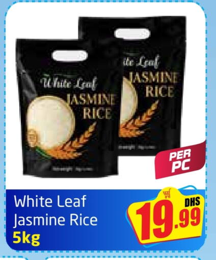 أرز ياسمين available at مركز دلتا in الإمارات العربية المتحدة , الامارات - دبي