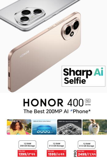 شارب available at إماكس in قطر - الوكرة