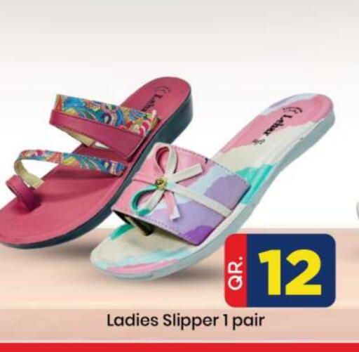 available at Doha Daymart in Qatar - Doha