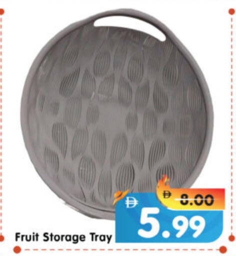 available at Al Madina Hypermarket in UAE - Abu Dhabi