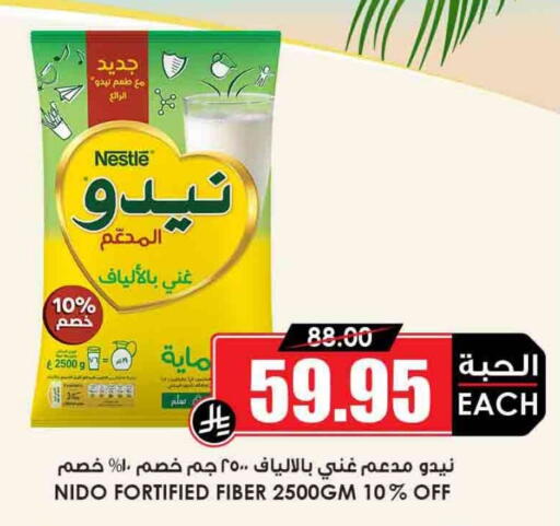 NIDO Milk Powder available at Prime Supermarket in KSA, Saudi Arabia, Saudi - Mahayil