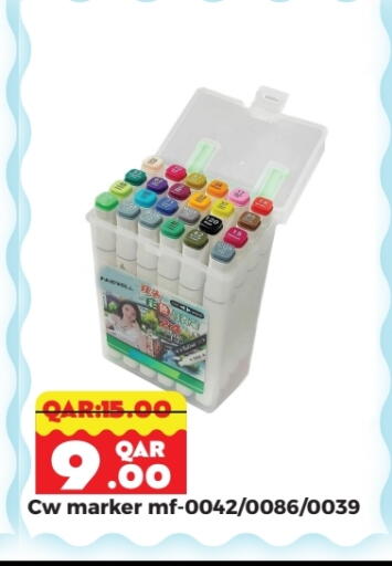 available at Rambo Mart in Qatar - Al Shamal