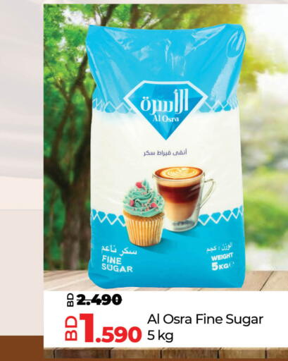 available at لولو هايبر ماركت in البحرين