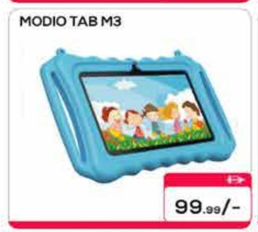 available at AIKO Mall and AIKO Hypermarket in UAE - Dubai