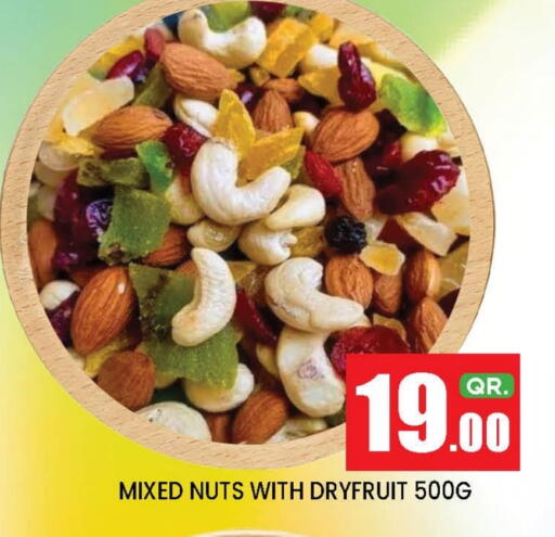 available at New Stop n Shop @Fereej Bin Omran in Qatar - Doha