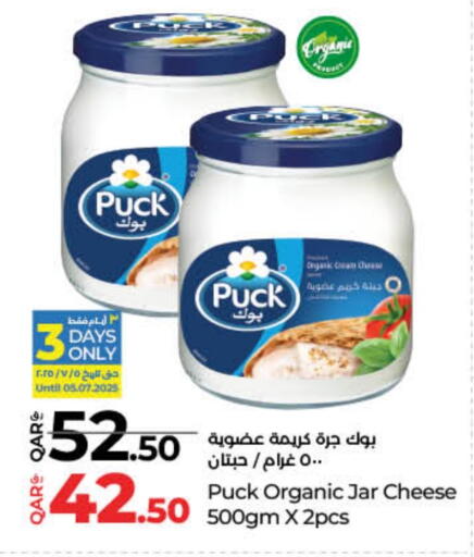 PUCK Cream Cheese available at LuLu Hypermarket in Qatar - Al-Shahaniya