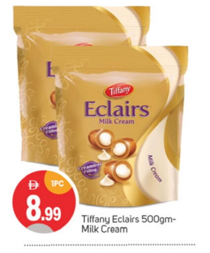 تيفاني available at سوق طلال in الإمارات العربية المتحدة , الامارات - دبي