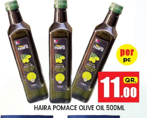 زيت الزيتون البكر available at نيو ستوب اند شوب @فريج بن عمران in قطر - الوكرة
