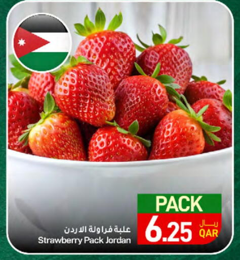 Strawberry from Jordan available at SPAR in Qatar - Al Rayyan