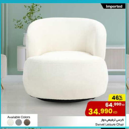 available at مركز سلطان in الكويت - محافظة الأحمدي