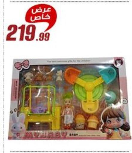 available at المرشدي in Egypt - القاهرة