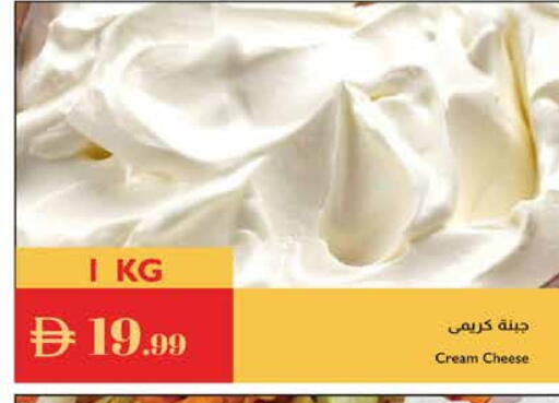 جبنة كريمية available at إسطنبول سوبرماركت in الإمارات العربية المتحدة , الامارات - ٱلْعَيْن‎