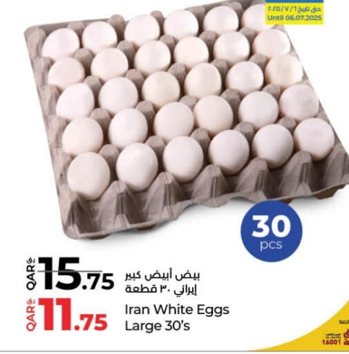 available at LuLu Hypermarket in Qatar - Al Rayyan