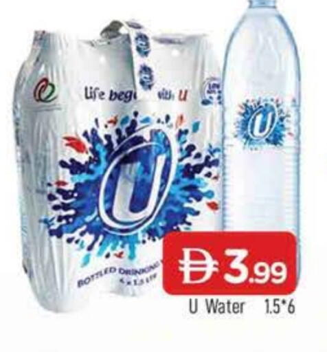 available at AL MADINA in UAE - Sharjah / Ajman