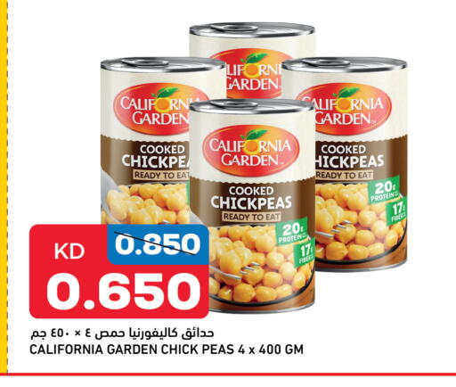 CALIFORNIA GARDEN Chick Peas available at Oncost in Kuwait