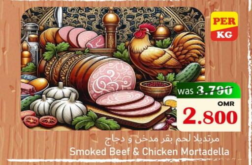 available at Al Muzn Shopping Center in Oman - Muscat