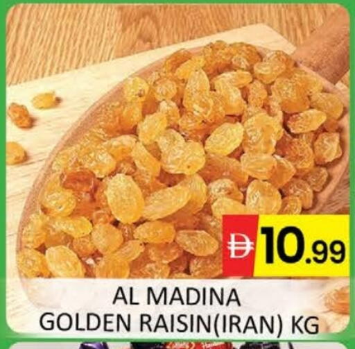 available at المدينة in الإمارات العربية المتحدة , الامارات - دبي