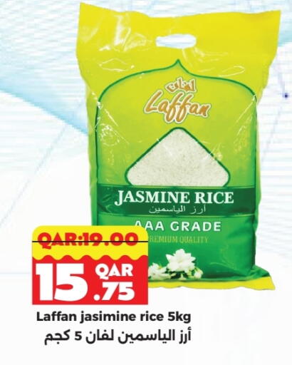 available at Rambo Mart in Qatar - Doha