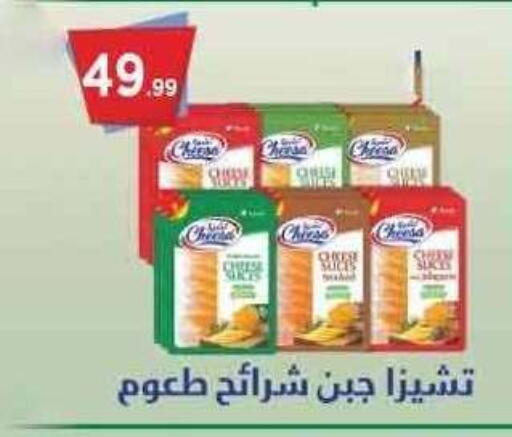 available at مارت فيل in Egypt - القاهرة