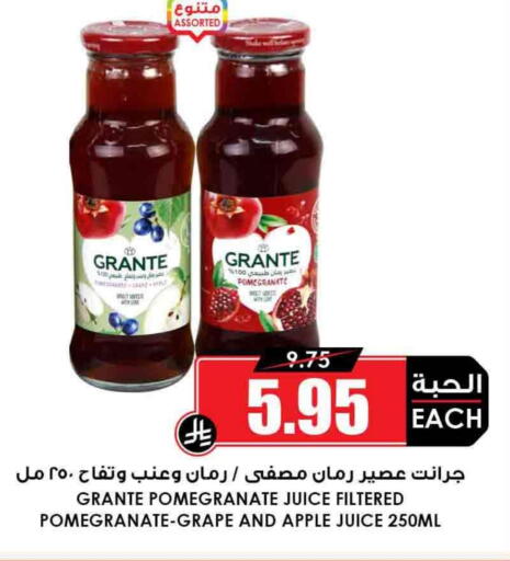 Pomegranate Apple available at Prime Supermarket in KSA, Saudi Arabia, Saudi - Najran