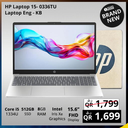 HP Laptop available at Prestige Computers in Qatar - Al Rayyan