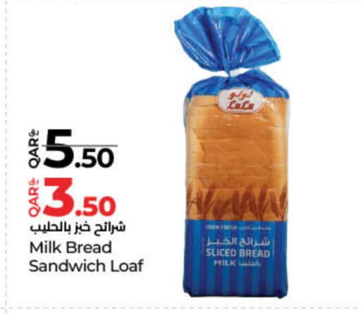 available at لولو هايبرماركت in قطر - الشمال