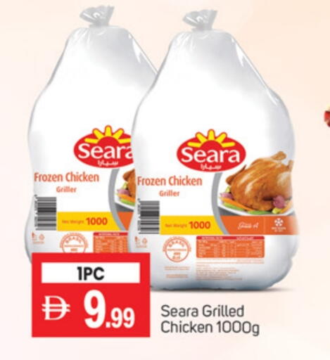 SEARA Frozen Whole Chicken available at TALAL MARKET in UAE - Abu Dhabi