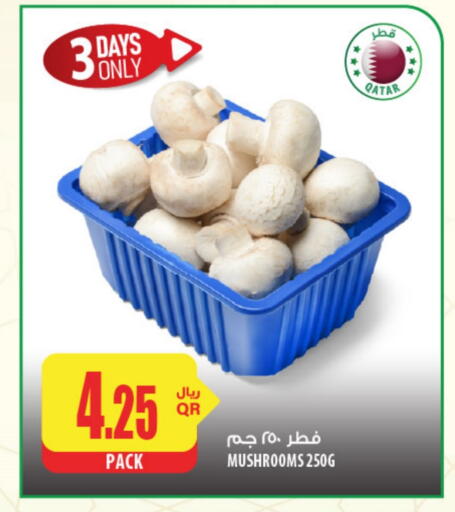 from Qatar available at Al Meera in Qatar - Al Daayen
