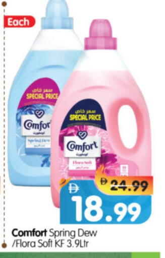 COMFORT Softener available at Al Madina Hypermarket in UAE - Abu Dhabi