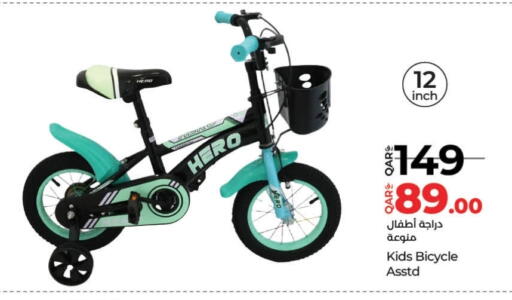 available at LuLu Hypermarket in Qatar - Al-Shahaniya
