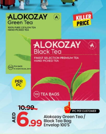 ALOKOZAY Tea Bags available at Mark & Save in UAE - Sharjah / Ajman