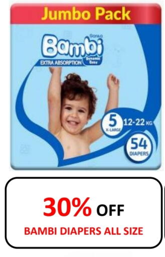 BAMBI available at Gift Day Hypermarket in UAE - Sharjah / Ajman