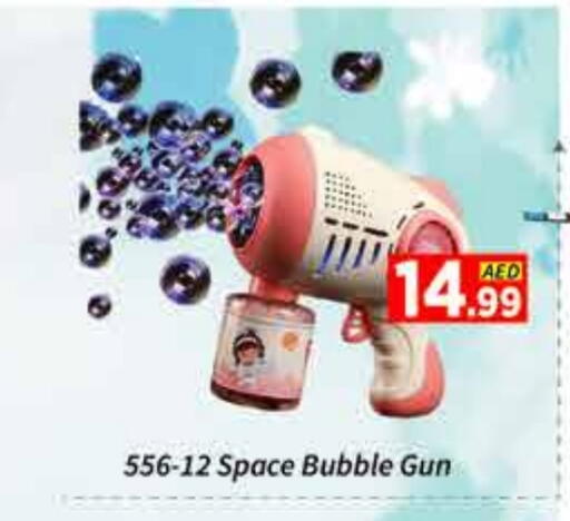 available at AIKO Mall and AIKO Hypermarket in UAE - Dubai