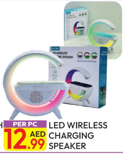 Speaker available at Dream Land in UAE - Dubai