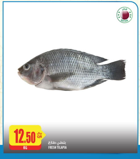 available at Al Meera in Qatar - Al Daayen