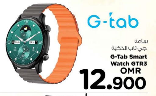 available at Nesto Hyper Market   in Oman - Muscat