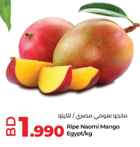 Mangoes from Egypt available at LuLu Hypermarket in Bahrain