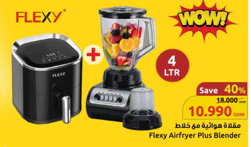 available at Sultan Center  in Oman - Muscat