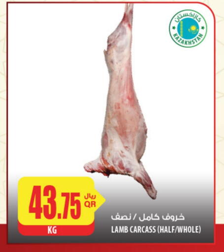 لحم الضأن / الغنم available at شركة الميرة للمواد الاستهلاكية in قطر - الشمال