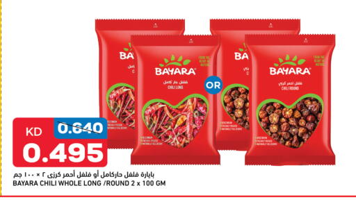 BAYARA Spices available at Oncost in Kuwait