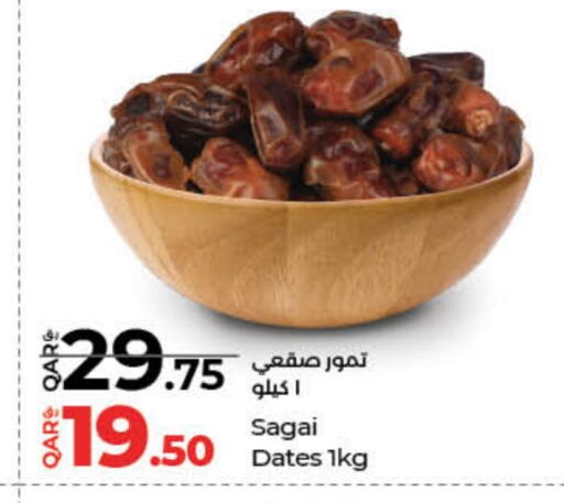 available at LuLu Hypermarket in Qatar - Al Shamal